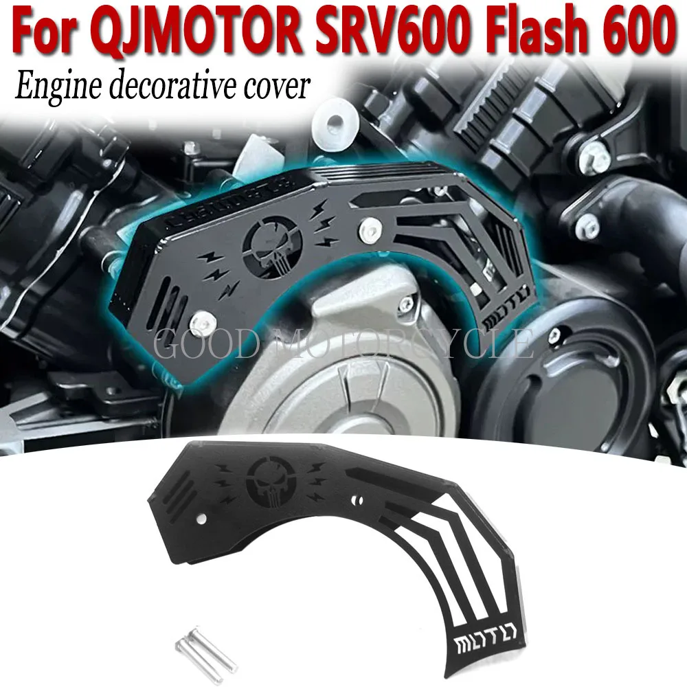 For QJMOTOR SRV600 Flash 600 Motorcycle Modified Engine Decorative Panel Engine Protection Cover Guard Replacement Accessories
