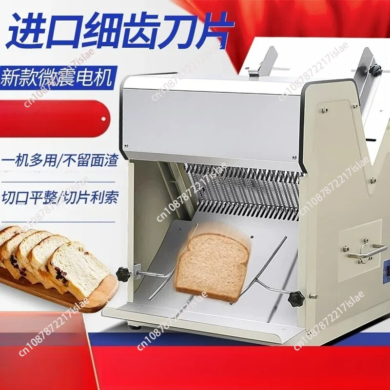 Fine Tooth Blade Electric Bread Slicing Machine Bakery Toast Dividing Equipment