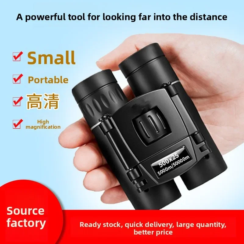 500X25 HD Binoculars High Magnification Folding Portable Outdoor Low Light Night Vision Telescope for Travel Camping
