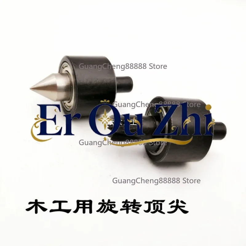 Lathe Rotary Thimble Plum Blossom Live Micro Machine Tail Seat Plum Blossom Thimble Buddha Bead Machine Lathe Accessories