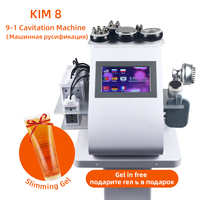 9 In1 Vacuum 40K Cavitation Machine Lipo Slimming Ultrasonic Lipo suction  Lifting Body Shape Massager （Fast Shipping）