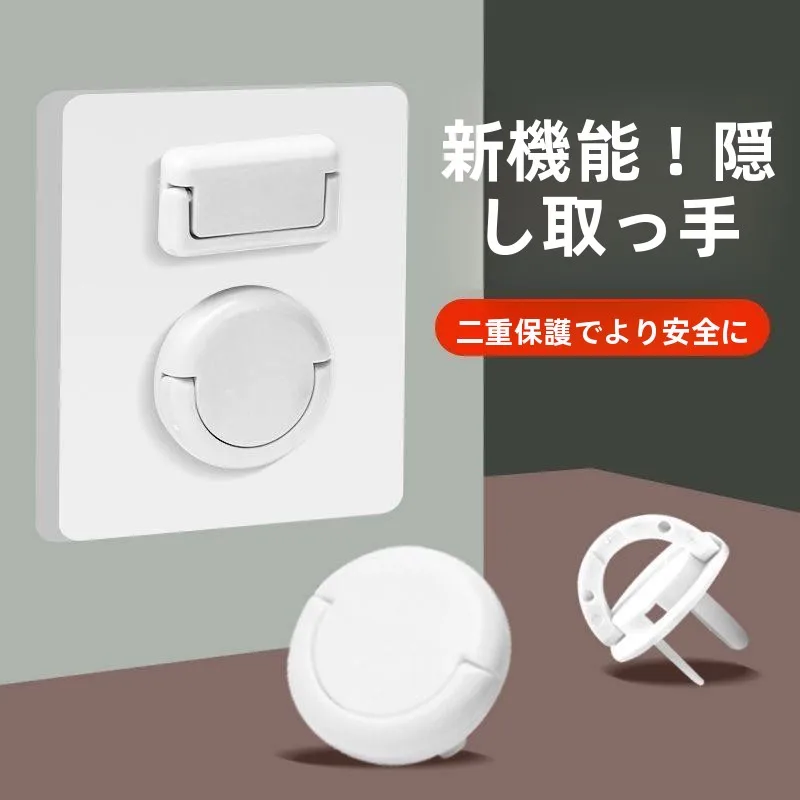 protetor-de-seguranca-infantil-capa-antichoque-para-tomada-e-interruptor-protecao-para-bebes-e-criancas