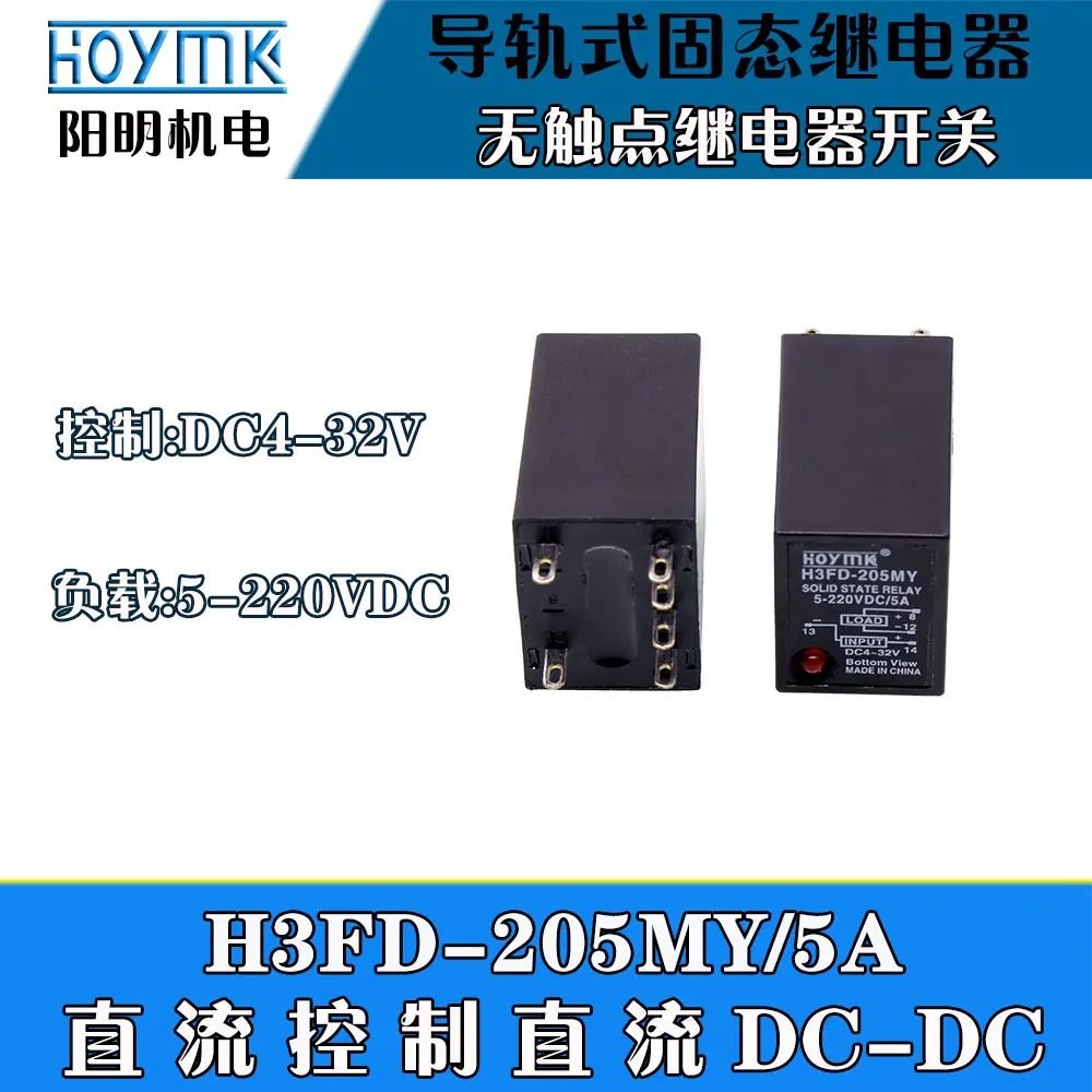 Miniature Rail Type Solid-state Relay H3FD-X05MY Small Non-contact Switch 5A DC Control DC