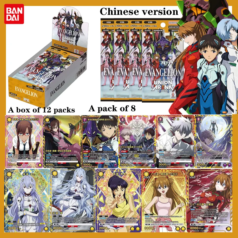 オリジナルバンダイ EVA UA ブースターパック中国語版エヴァンゲリオンバトルレルム拡張 TCG コレクションカード絶妙なギフトおもちゃ