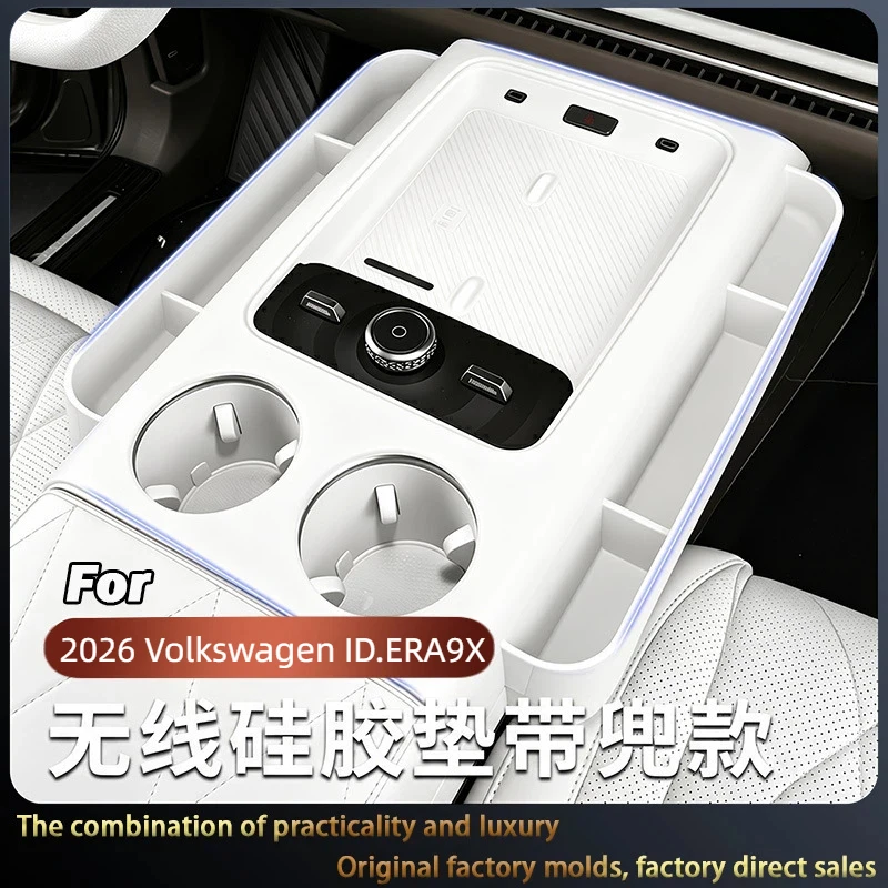 Suitable for 2026 Volkswagen ID.ERA9X Central Control Wireless Charging Silicone Pad with Storage Pocket Fully Wrapped Mat