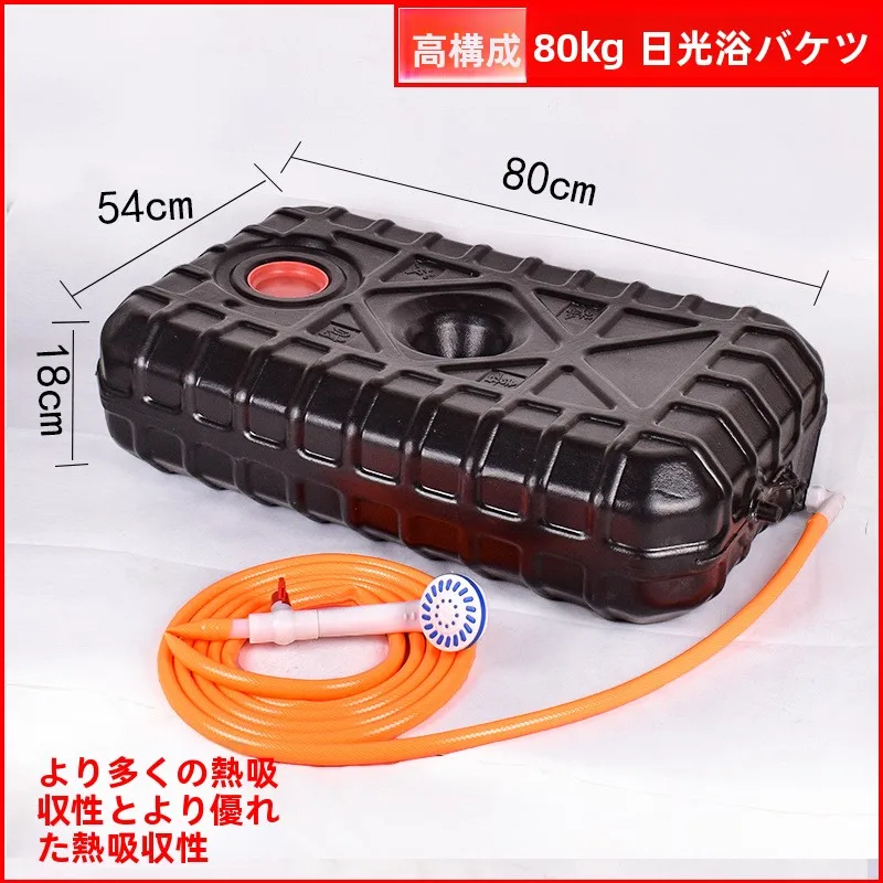 �y�Z�[�����z���݂̂��鍕�F�̑��z�M�����o�P�c�A�c�ɂ̓����p�V�����[�o�b�O�A���L�̑��z�G�l���M�[�v���X�`�b�N�����^���N�A�L�����v���s�p�i