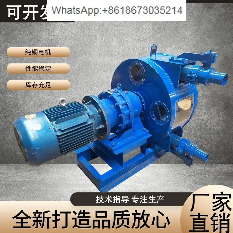 

Industrial Hose Pump Large Flow Peristaltic Pump Silicone Tube Chemical Liquid Foaming Cement Conveying Extrusion Hose Pump