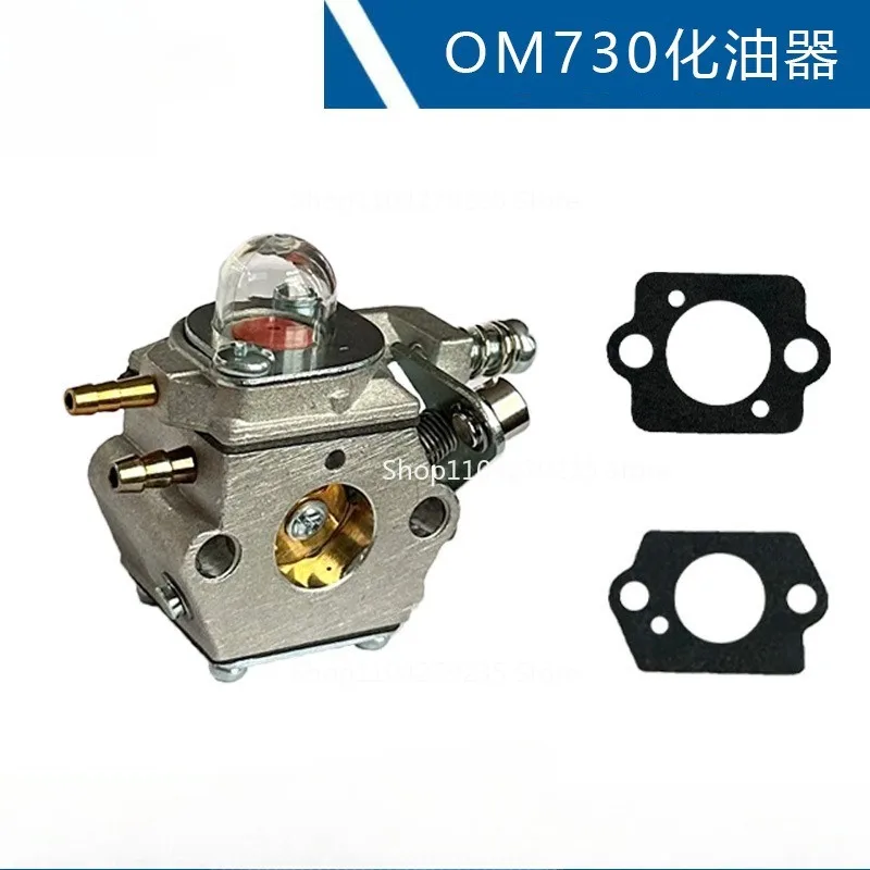 

Подходит для газонокосилки Efco WT460 OM433 435, карбюратора Omar 730.