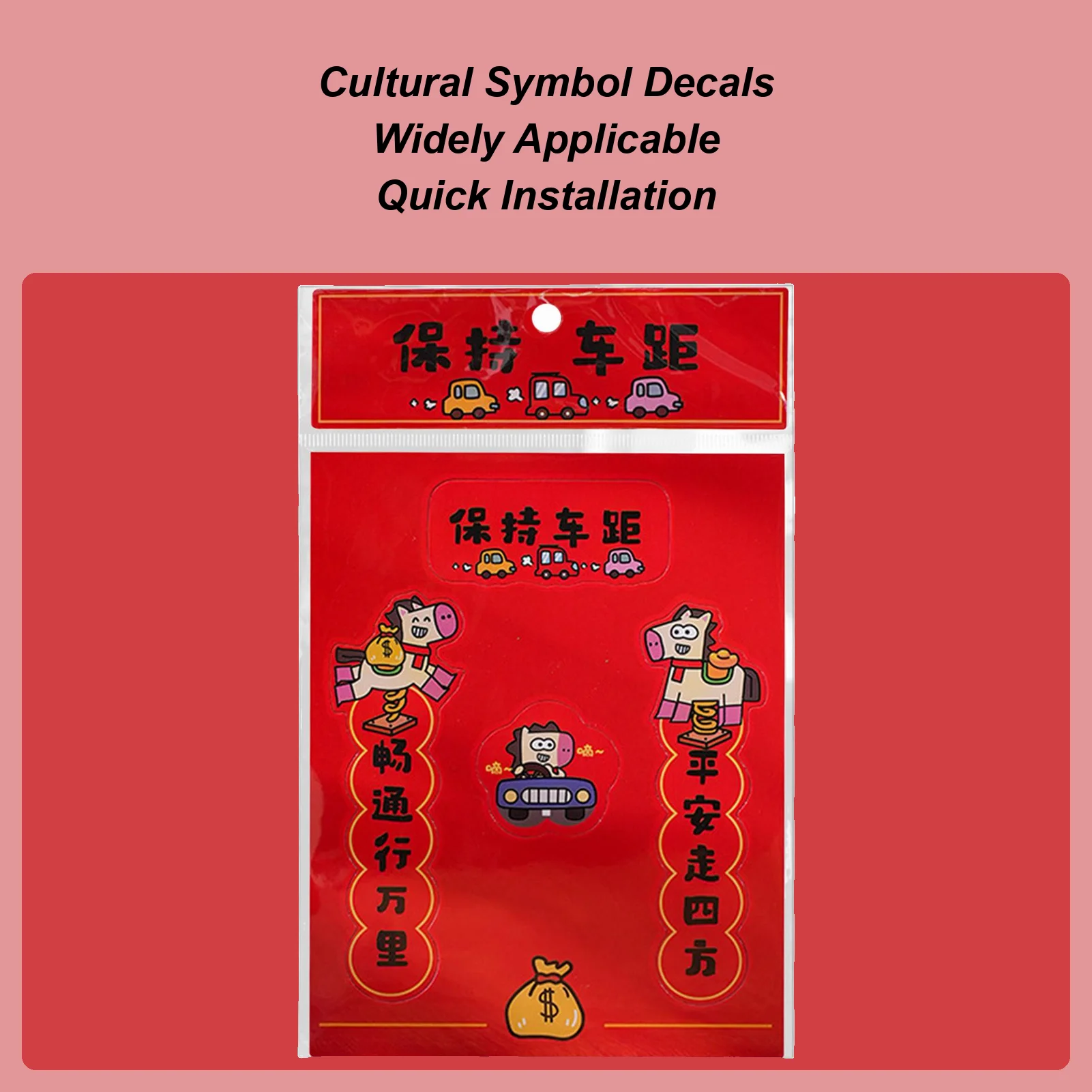 Automotive Decals Magnetic Good Luck Mini Couplet Chinese Couplets For Women Men Automotive Truck SUV Door Vehicle Exterior