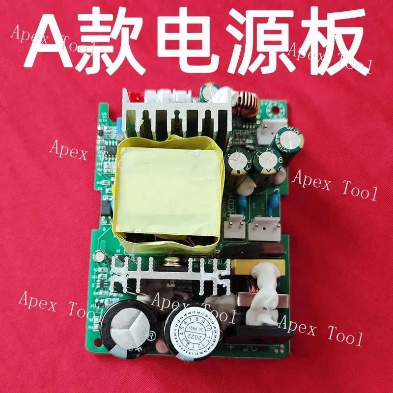 RD-826 848 accessories LED projector universal constant current power board