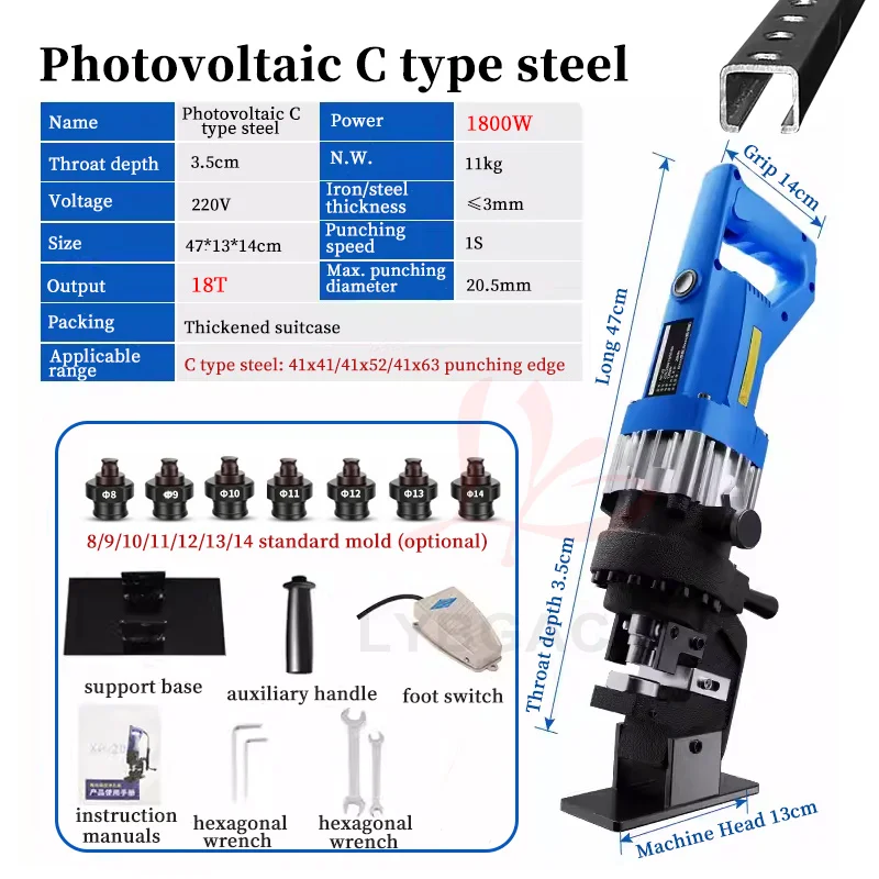 Electric Hydraulic Punching Machine Metal Angle Iron Punching Drilling Tool C Type Aluminum Plate Stainless Steel Opening Device