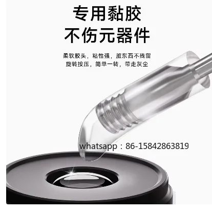 Camera Camera Mobile Phone Repair Lens Dust Removal Rod Convenient Dust Cleaning Sticky Rod Environmentally Friendly Resin
