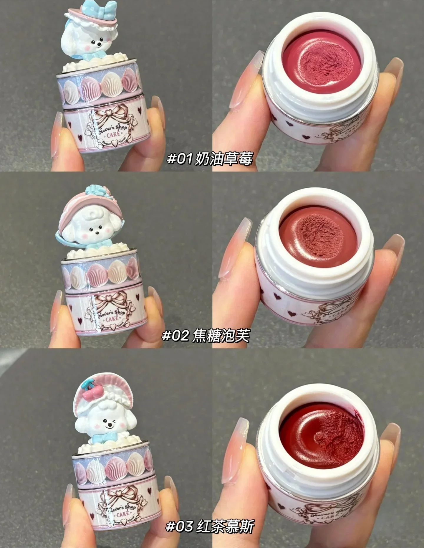 Flower Knows Never Shop Series Milk Cream Lip Mud Mist Matte Velvet New Products Cute Delicate Gloss  Nonsticky Cosmetics