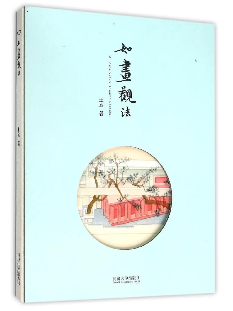 

Книга — Winshare: Искусство просмотра (или: смотрового анализа)