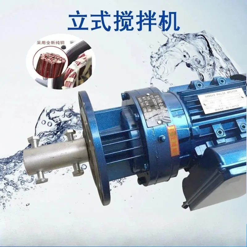 

Industrial Deceleration Mixer Water Treatment Stainless Steel Lined Plastic Agitator