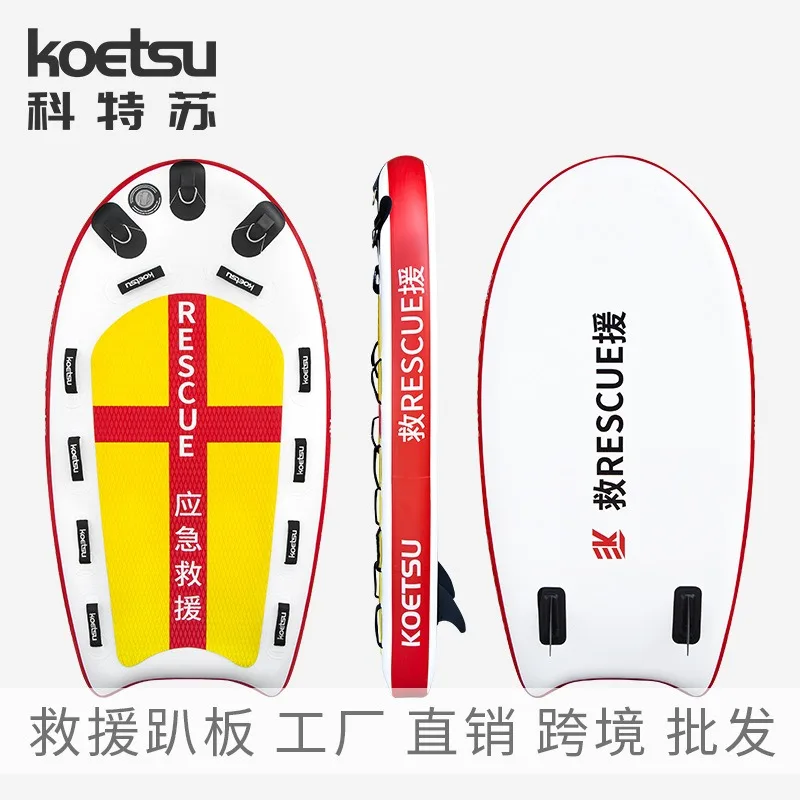 Inflatable Rescue Sling Drag Wave Board Emergency Flood Control Balance Board Floating Board