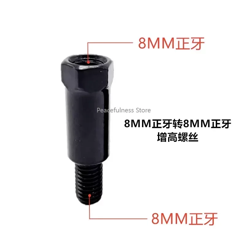 

2 шт. мотоцикл электрический 8 мм винт для преобразования зеркала заднего вида электромобиль 8% высота винт подставка для мобильного телефона удлиненный винт