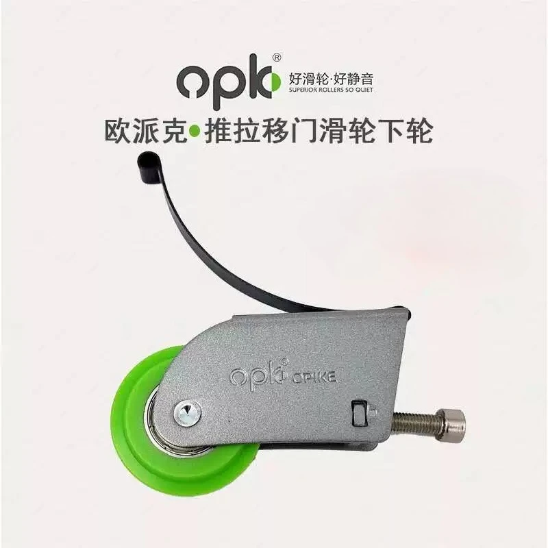 1pc OPK Wardrobe Sliding Door Pulley Stainless Steel Bathroom Glass Aluminum Alloy Track Upper and Lower Guide Rails Wheel