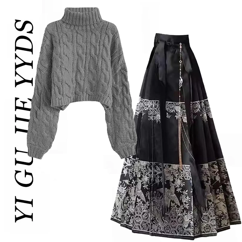 

Новый китайский женский вязаный свитер с высоким воротником и юбка, комплект из двух предметов, осень-зима, сезонный ханьфу, модный Ele