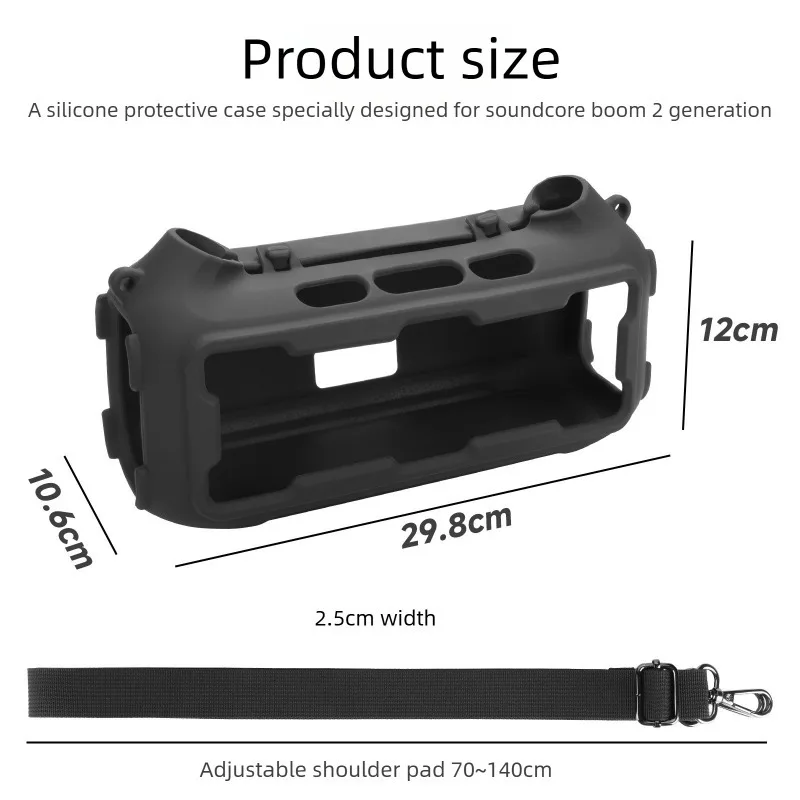 Silicone Protective Case for Soundcore Boom 2 Speaker Dust-proof and Shock-resistant Protective Accessory Black