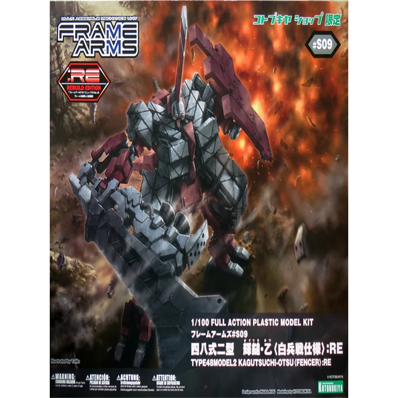 Kotobukiya 1/100 Full Action Plastic Model Kit FA061 FRAME ARMS KAGUTSUCHI-OTSU FENCER RE Anime Figure Model Collectible Gifts