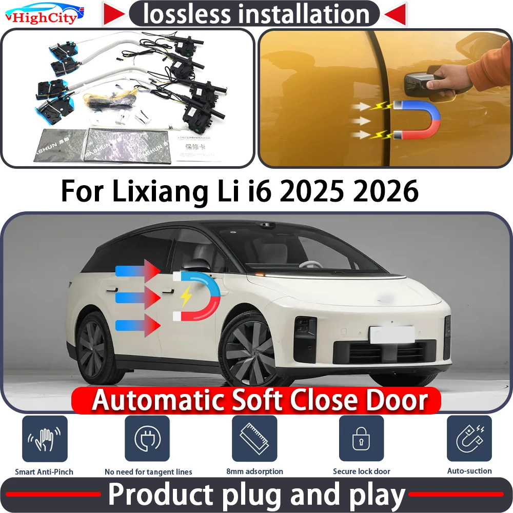 

HighCity Electric Closing Door Lock Actuator for Lixiang Li i6 2025 2026 Soft Close Power Latch System Auto Pull Door Kit