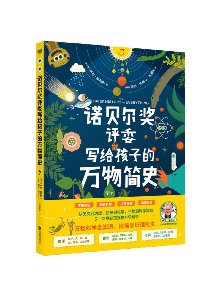 

Book-Winshare A Brief History Of All Things Written By Nobel Prize Judges For Children