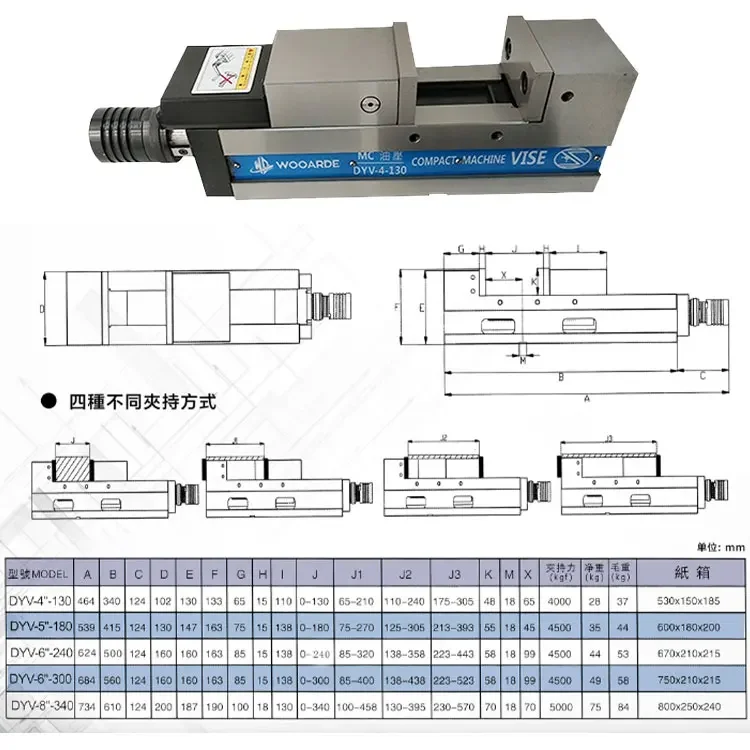 DYV-6-240  MC hydraulic machine vise /Power Vise CNC Vice/ Precision Milling machine Vise