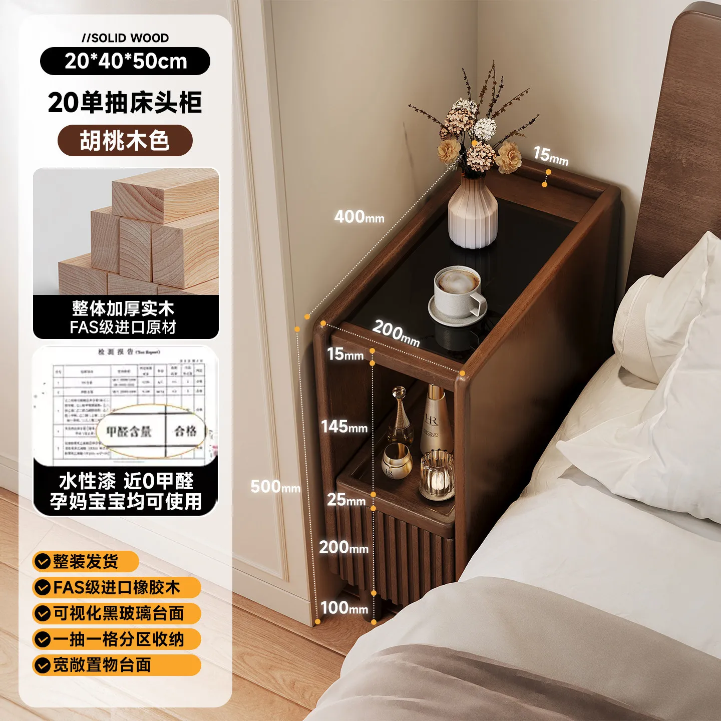 Solid wood bedside table ultra-narrow bedside crevice cabinet small household bedroom