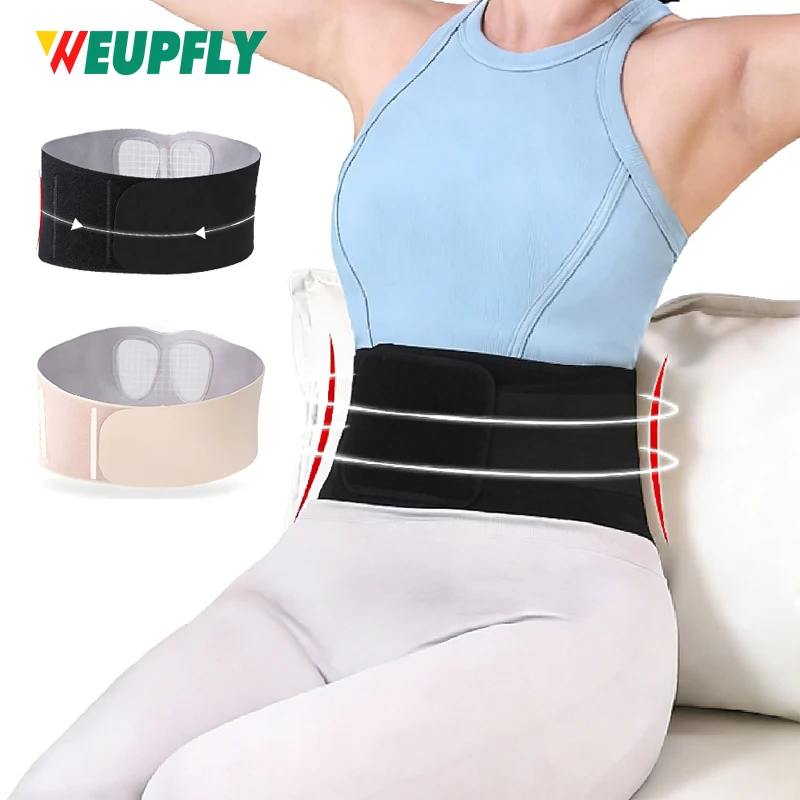 

1PCS Thin Back Brace for Women Men, Seamless Yoga Fabric for All Day Comfort, Wear under Clothes, Enhanced Lumbar Pad