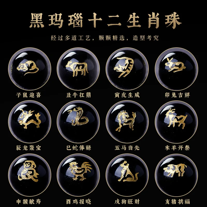 Nine Points Sinking Agarwood Bracelet for Men Chinese Zodiac Hetian Jade Fortune Bead Bracelet for Birth Year Gifts view 3