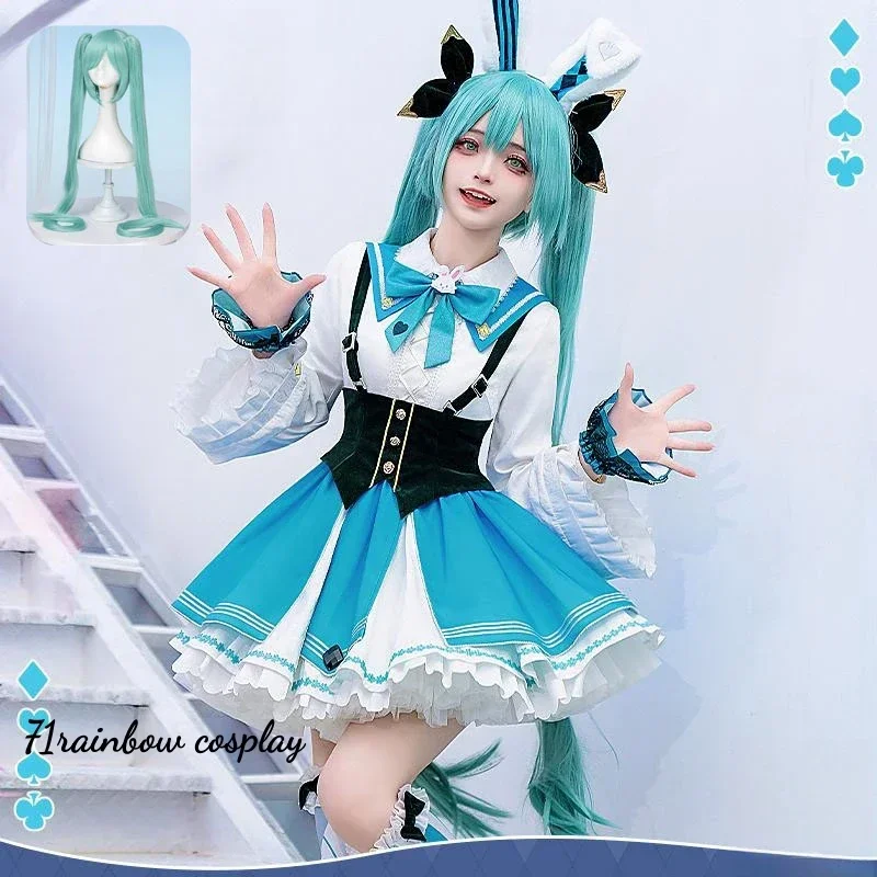 2025年新作 ロールプレイ衣装 ミクウ コスプレコスチューム 女の子 ロールプレイ制服 ドレスセット ウィッグ 衣装 ハロウィン クリスマス カーニバルスーツ