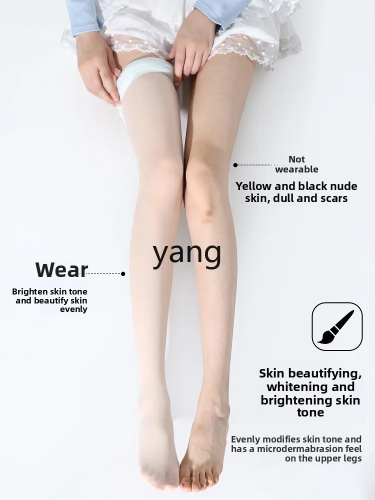 Yjq stockings women's thin anti-hook green ultra-thin meat color sunscreen skin care primer pantyhose