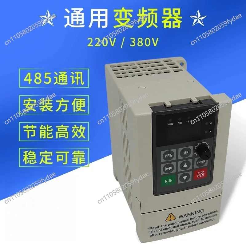 Three-phase 380 volt 0.75kw1.5/2.2 kW fan water pump motor governor