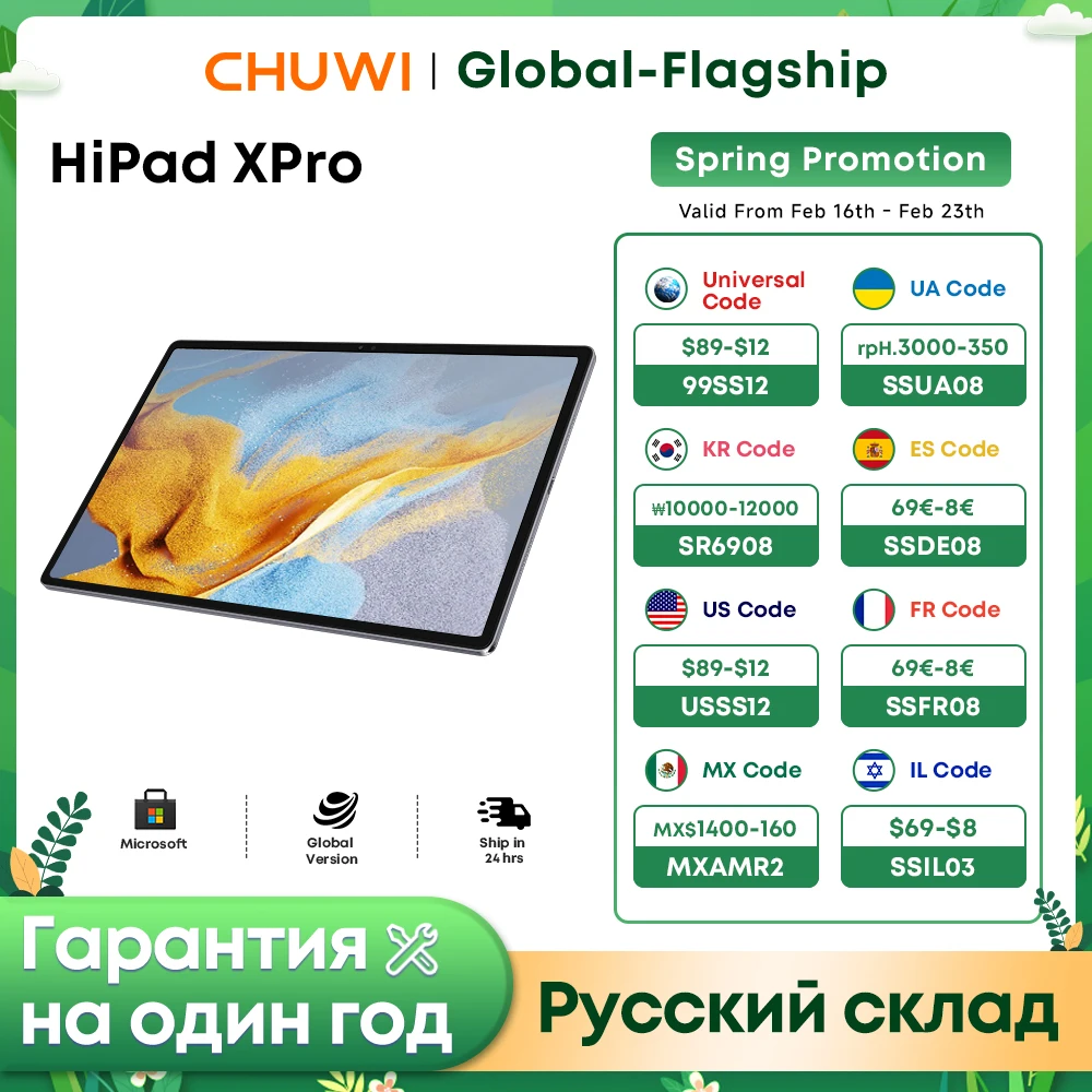 CHUWI-Tablette PC HiPad XPro Android 12, 6 Go de RAM, 128 Go de ROM, écran IPS FHD 10.5 pouces, Unisoc T616 Qcta Core Pad, réseau 4G