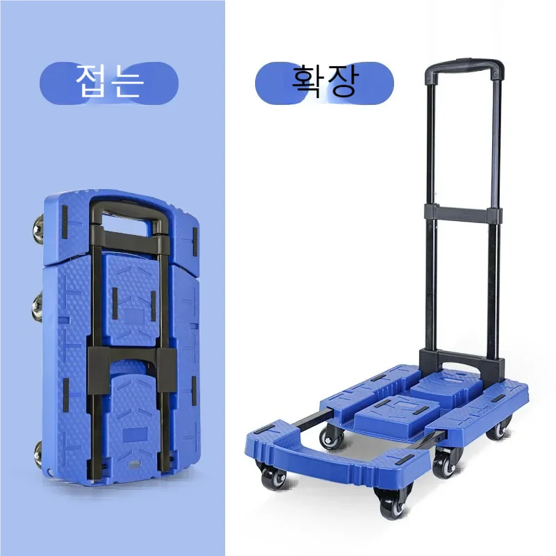 Hand Carts Trolleys Retractable Small Foldable Flatbed Transport Cart Portable, Silent Hand Cargo Cart Material Handling Tools