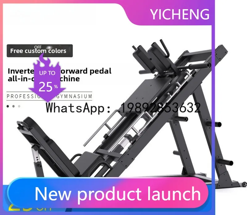 Multifunctional  Muscle Trainer Gym Commercial Inversion and Forward Pedal Integrated Machine Leg Hip Bridge Dual-use Trainer