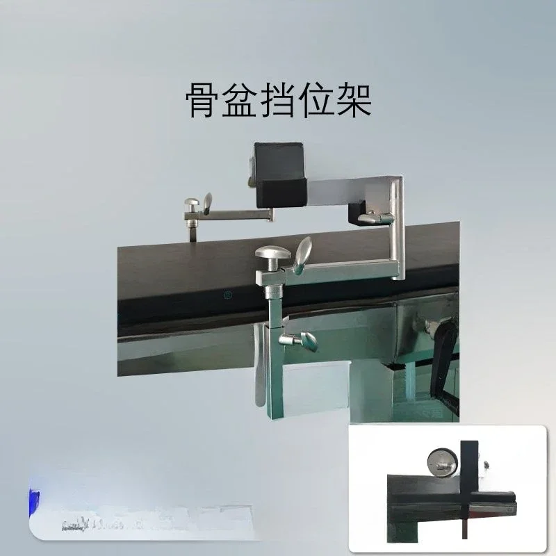 Pelvic gear frame, medical operating table accessories, lateral lying position, stainless steel, support frame