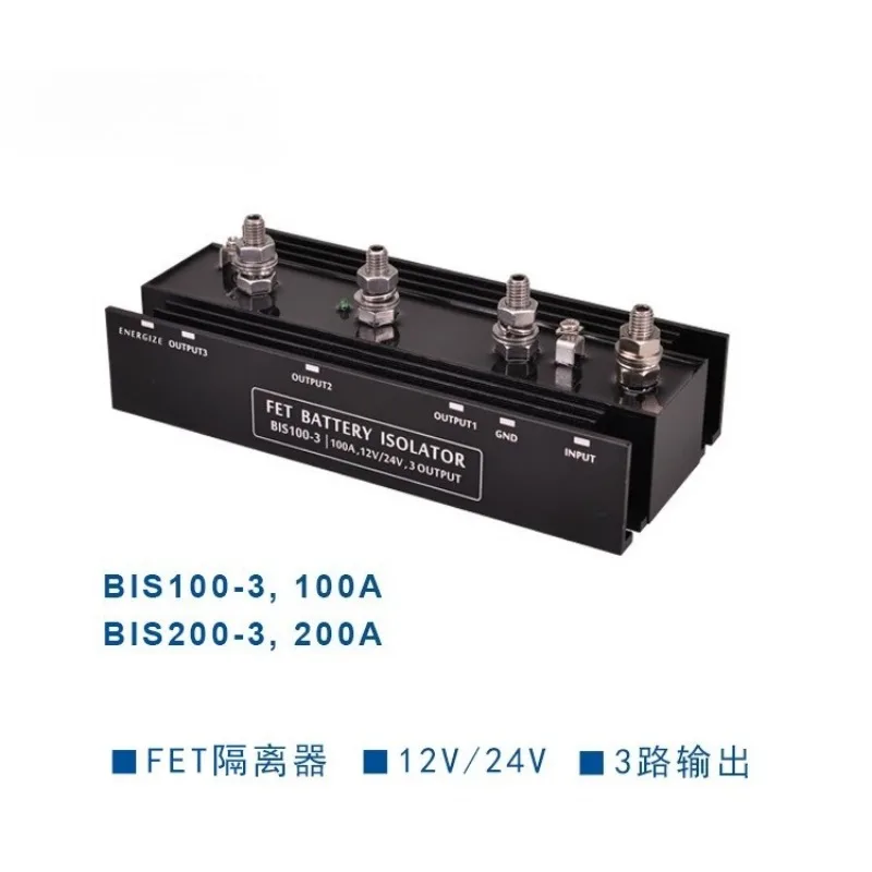 FET Battery Isolator 3 Way 100A/200A Universal 12V/24V Dual Battery Splitter for RV Marine