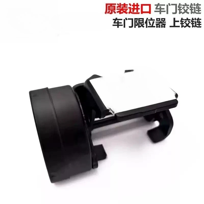 Car Door Hinge Stop Limiter Strip 9035W9 9035X0 Left & Right Universal Auto Door Hinge Repair Accessories