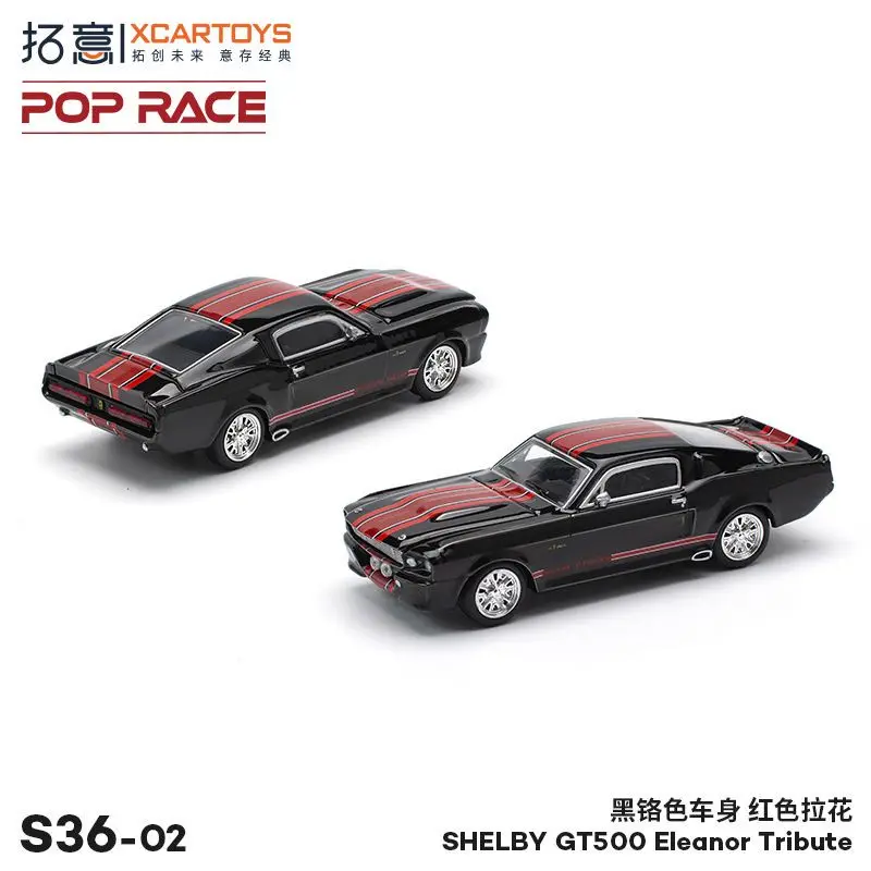 

Предпродажа Xcartoys x POP RACE 1:64 Shelby Mustang GT500 Eleanor Tribute Black Коллекция Миниатюрная литая модель автомобиля