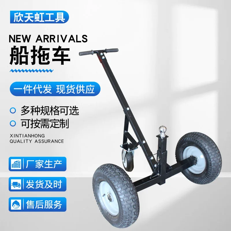 

Factory direct sales kayak surfboard paddle board trailer galvanized boat anti-rust treatment marine four wheels