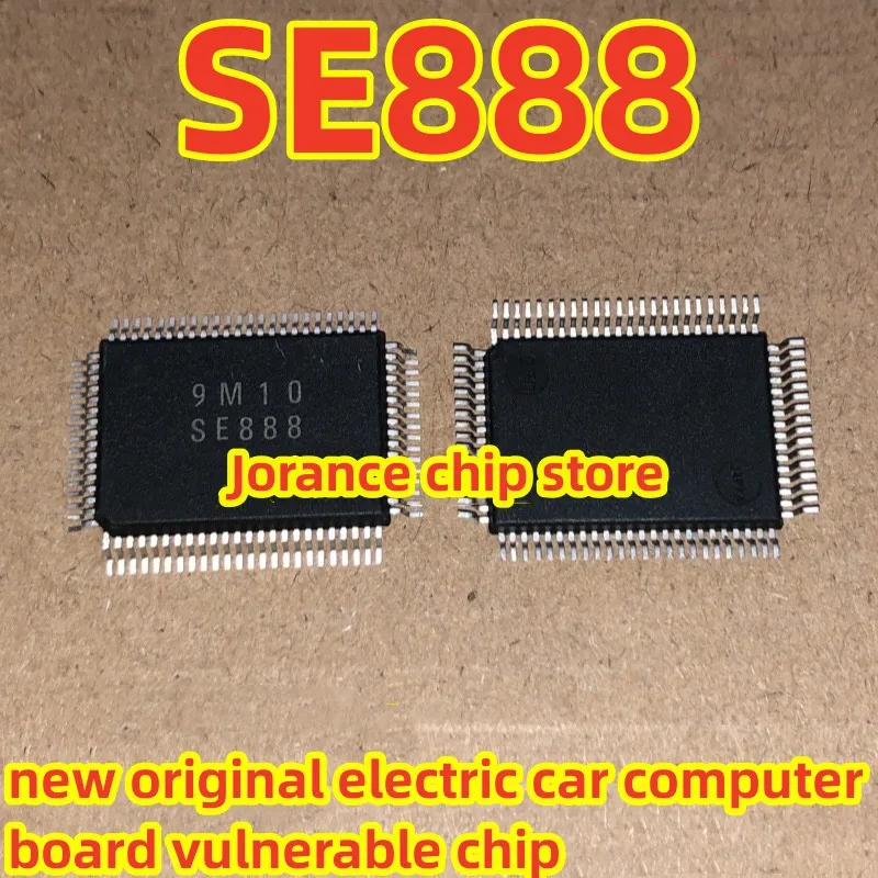 SE888 QFP العلامة التجارية الجديدة الأصلية لوحة كمبيوتر السيارة الكهربائية شريحة ضعيفة