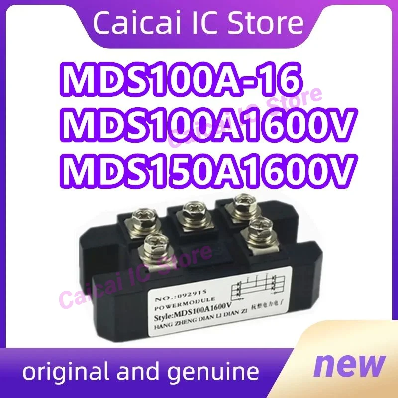 150A Amp 1600V MDS150-16 MDS150A 1600V MDS100-16 MDS100A1600V MDS100A 1600V MDS100A-16 MDS150A 3-Phase Diode Bridge Rectifier