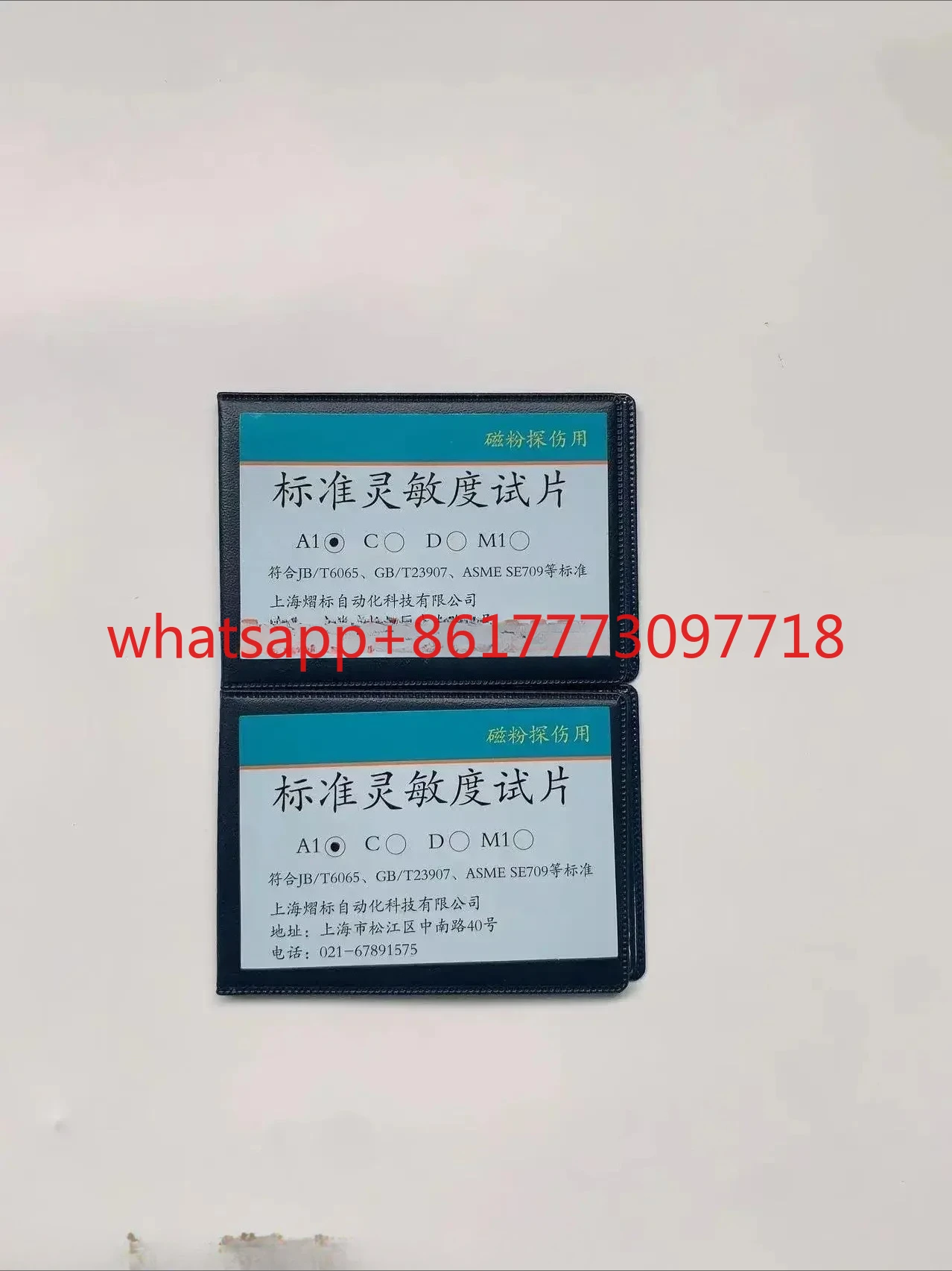 Particle Testing Se…