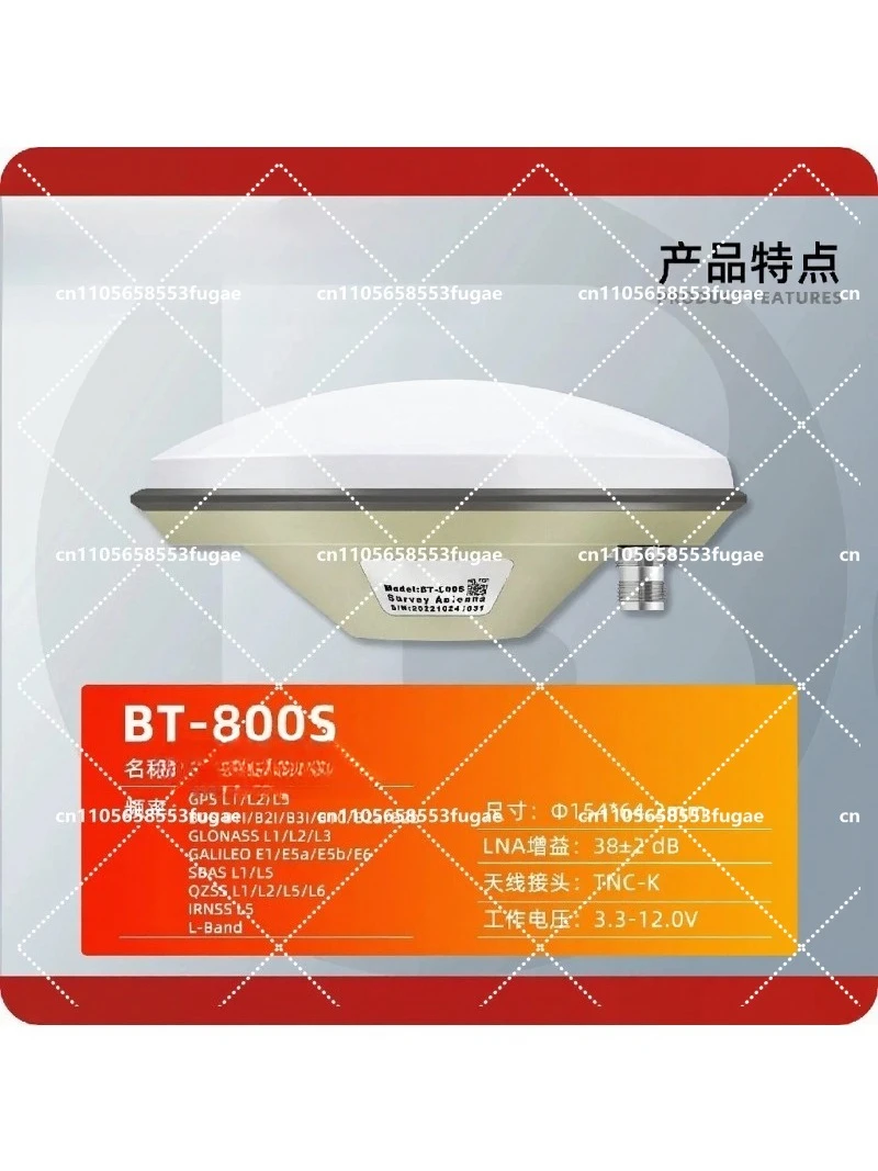 High Precision Full Band RTK Antenna with High Gain Stable Reliable Positioning
