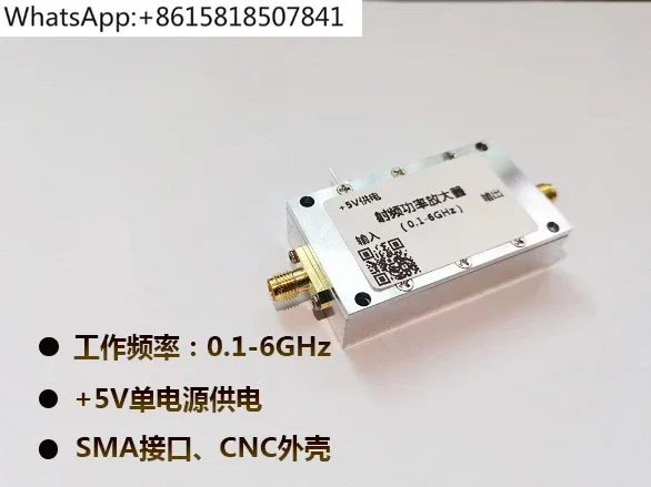 0.1-6 G RF Power Amplifier, Wideband Gain Amplifier, Gain Module, Push Stage Amplifier