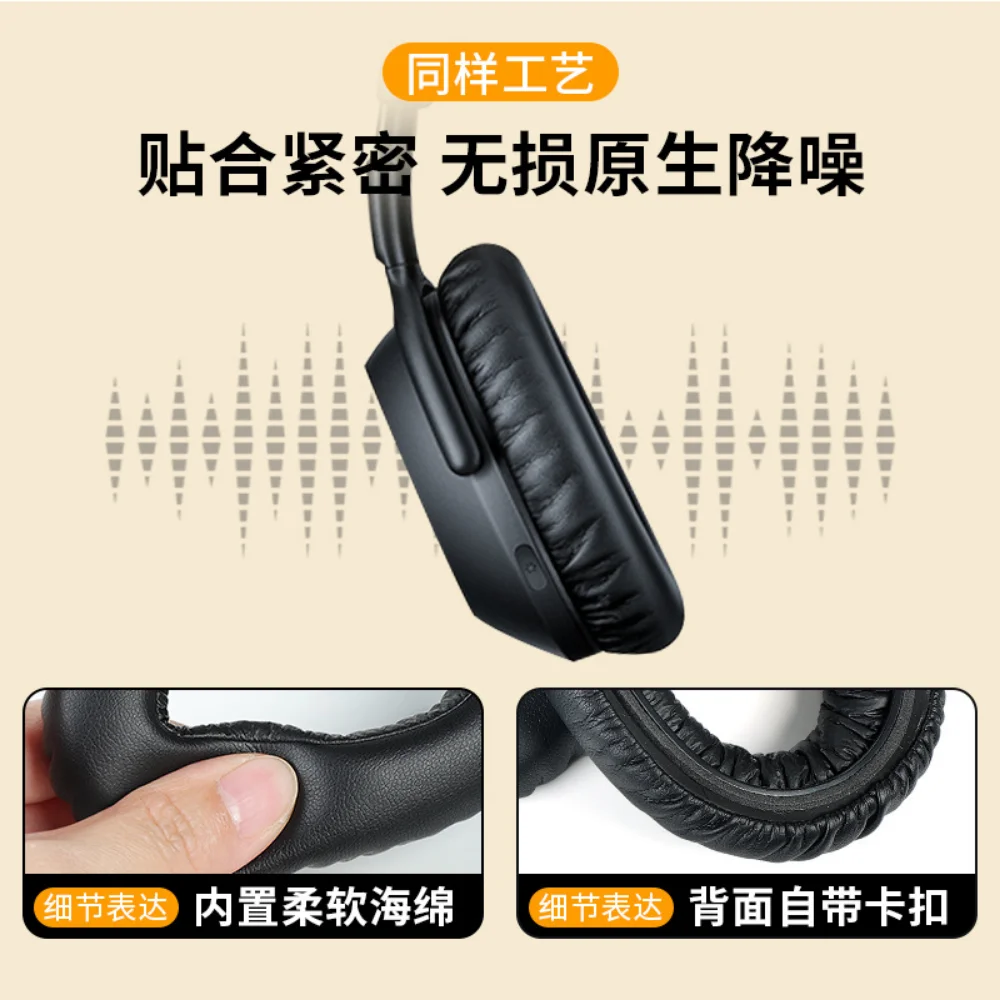 1 Set Ear pads for Sennheiser PXC550 PXC480 MB660 UC MS Headphones Ear Cups Cover Earpad Repair Parts