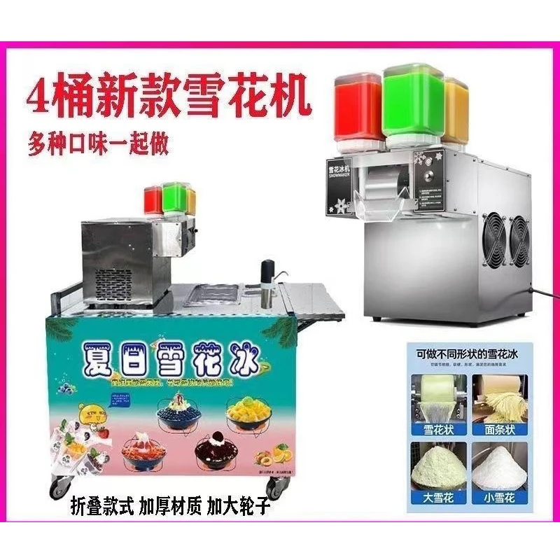 Best Seller Milk Snow Shaving Machine Snowflake Ice Machine 180kg/day Bingsu Maker Machine Snow Ice Shaver Crusher Machine