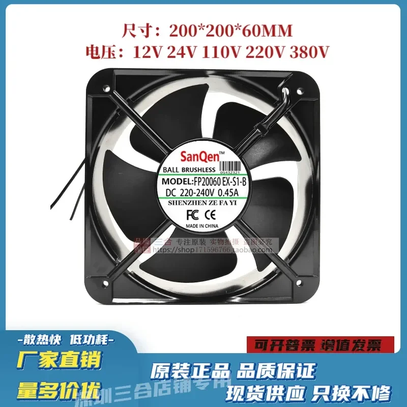 For Aluminum frame 20060 220V 20cm/cm Chassis Cabinet Electric welding inverter Wind power box AC cooling fan